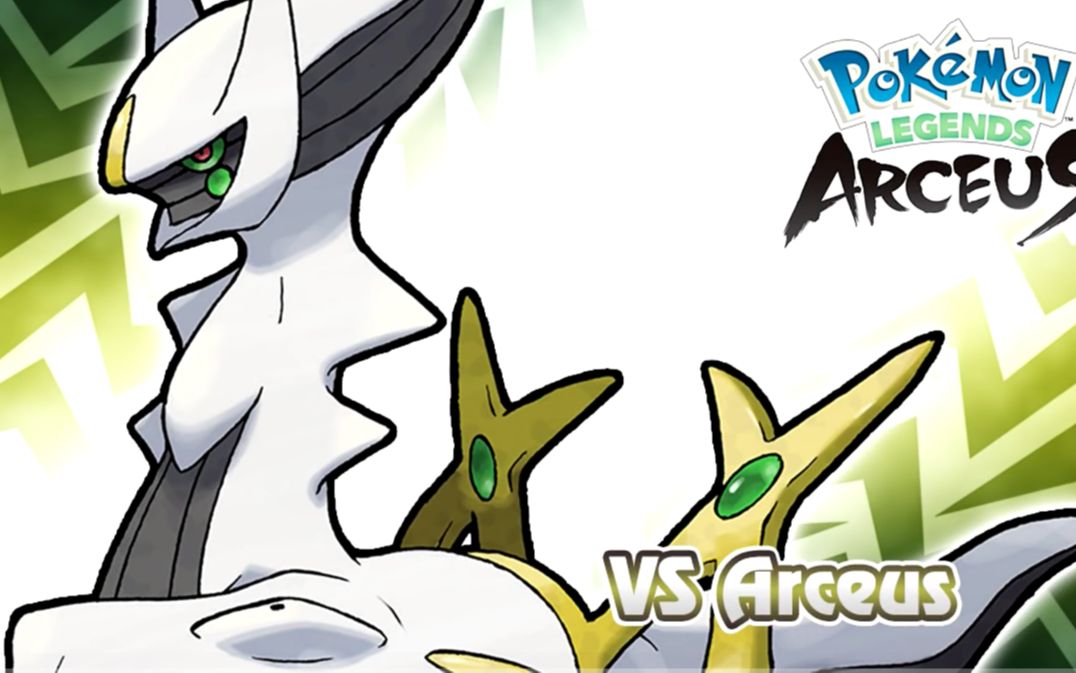 【阿尔宙斯更新中】Pokemon历代神兽主题曲_哔哩哔哩_bilibili
