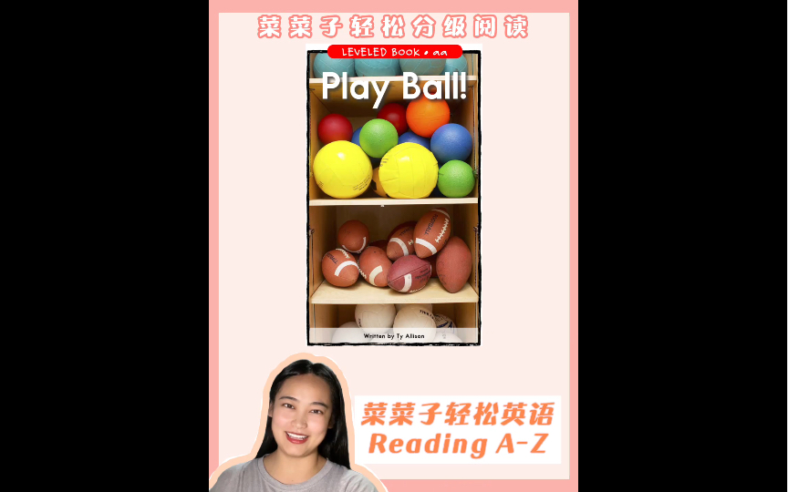 [图]【轻松分级阅读】raz aa级～ Play Ball