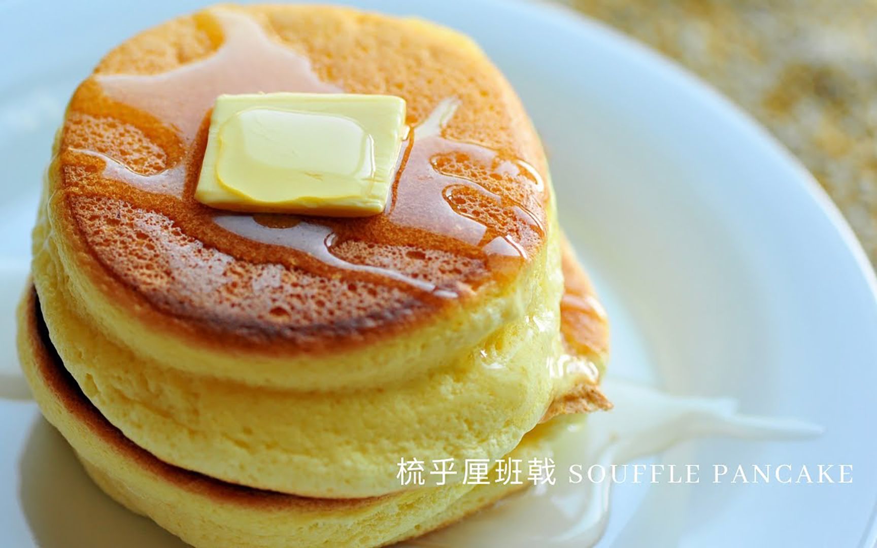 家里有面粉鸡蛋试试这样做简单一做瞬间变高档甜品馋人