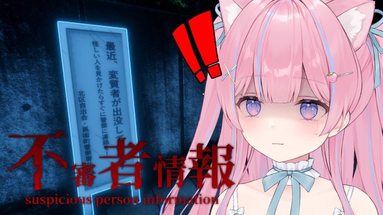 苺氷えな-個人vtuber