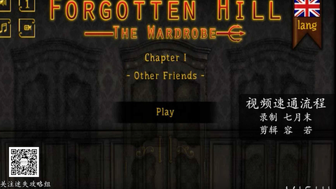 Forgotten Hill The Wardrobe - Chapter 1 - Other Friends - Forgotten Hill