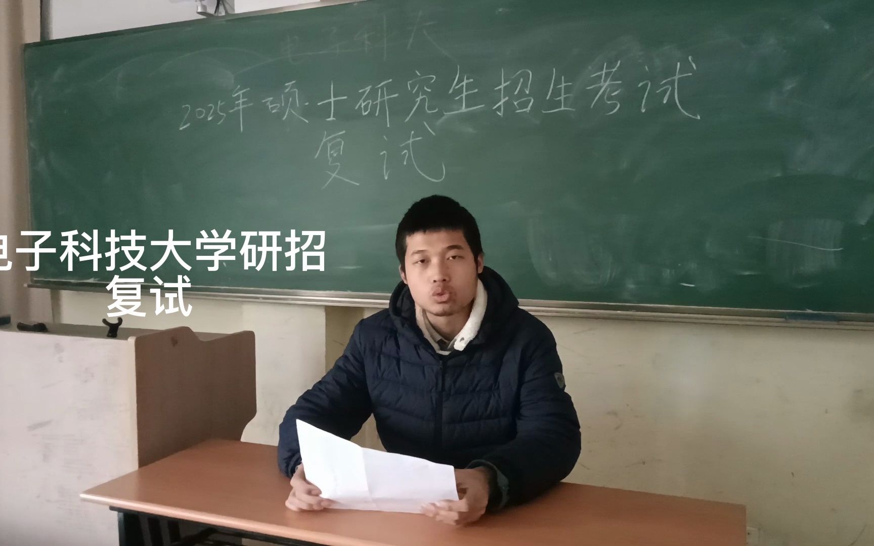 上海师范大学形势与政策作业“我的中国芯”哔哩哔哩bilibili