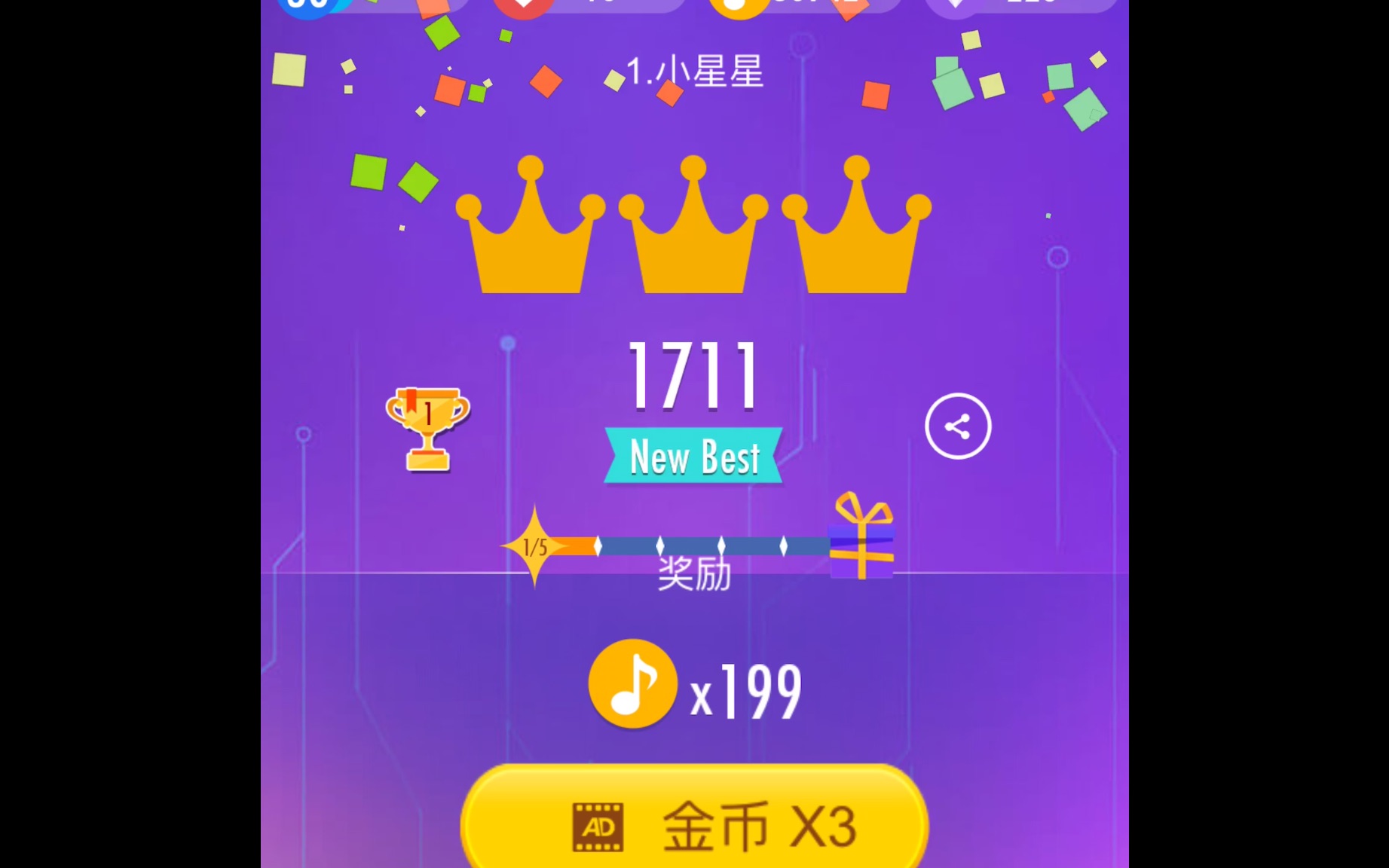 活动作品钢琴块2hhh小星星不过1700我就是大猩猩