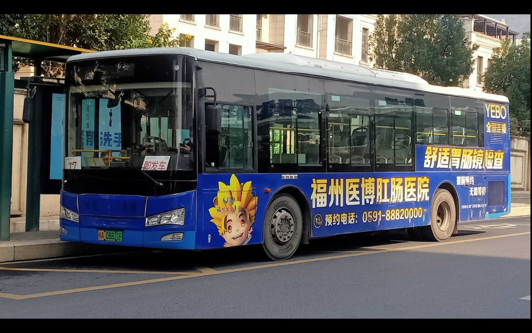 福州公交集團17路公交車xml6105jhevg5c6運行實錄