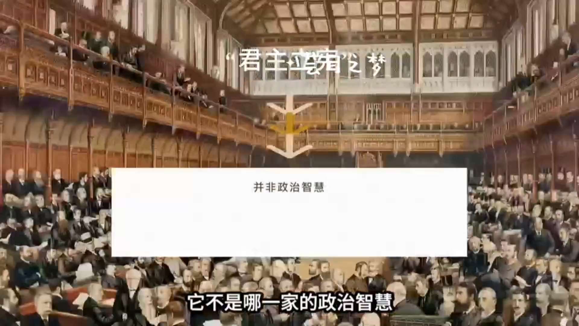 平行世界的的英国和日本
