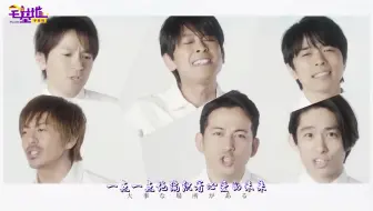 日语中字 V6 Beautiful World 哔哩哔哩 Bilibili