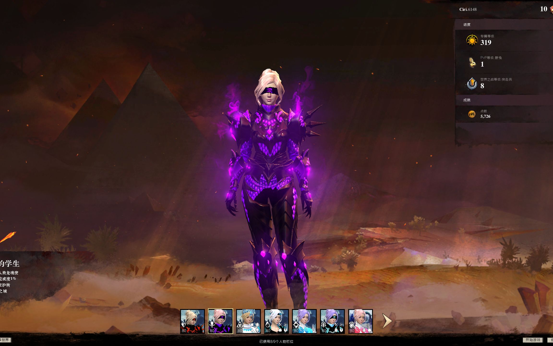 激战2安魂曲  轻中重三甲人女(诺恩女)展示  重甲yyds!