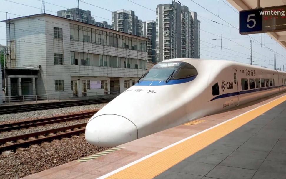 【黎湛铁路】黎湛既有线动车 重联crh2a担当d8383次(南宁东-玉林)贵港