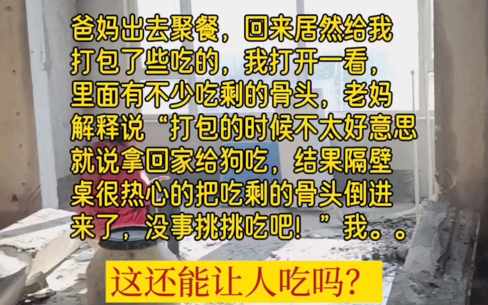 切割混凝土墙体开门开窗楼梯阳台落地窗切割切墙绳锯墙锯切割别墅楼房建筑切割切墙哔哩哔哩bilibili