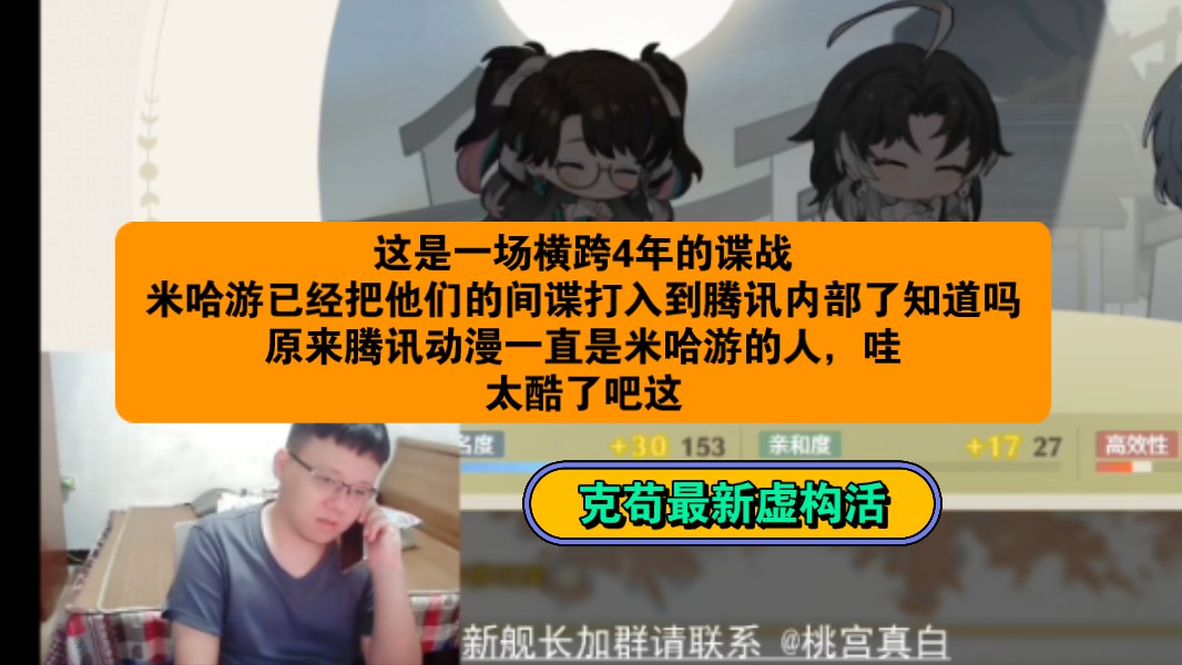 【克苟/克利咕咕兰】克苟虚事构史3.