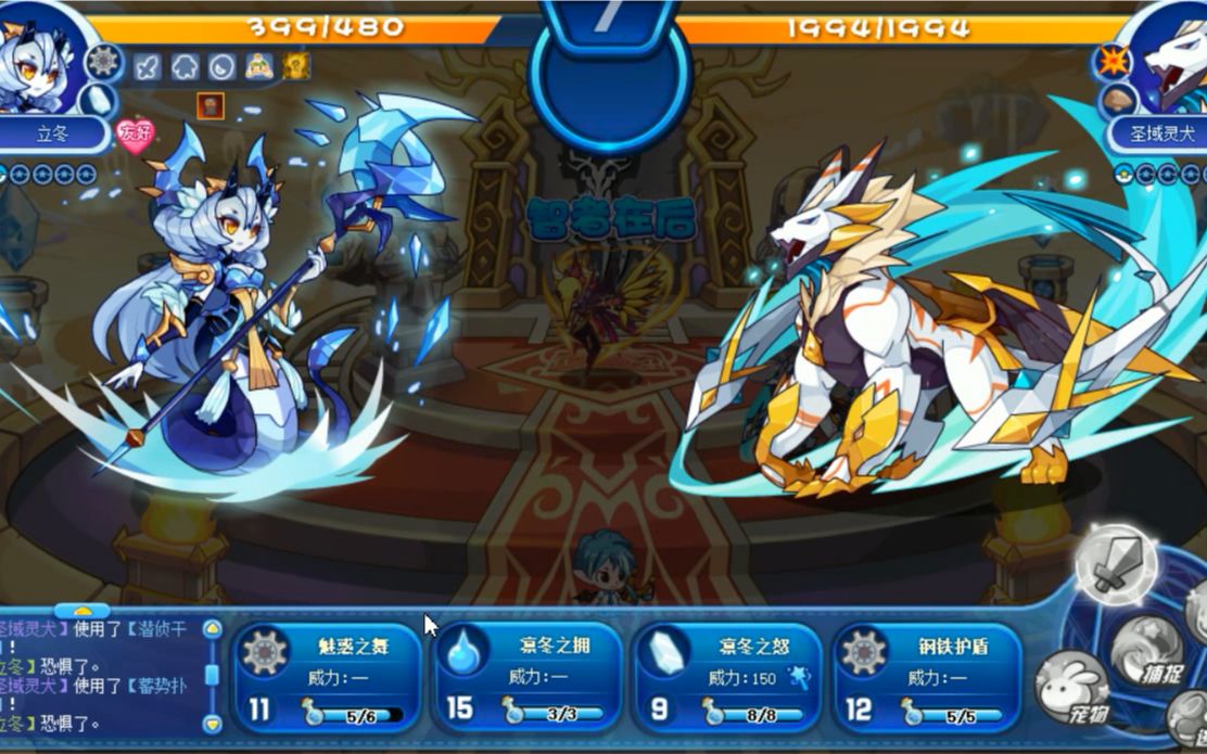 活动  【洛克王国】本周活动一览,平民神宠立冬一招秒杀圣域灵犬