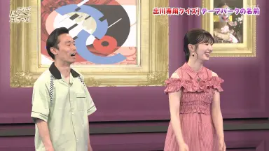 川田十夢-哔哩哔哩_Bilibili