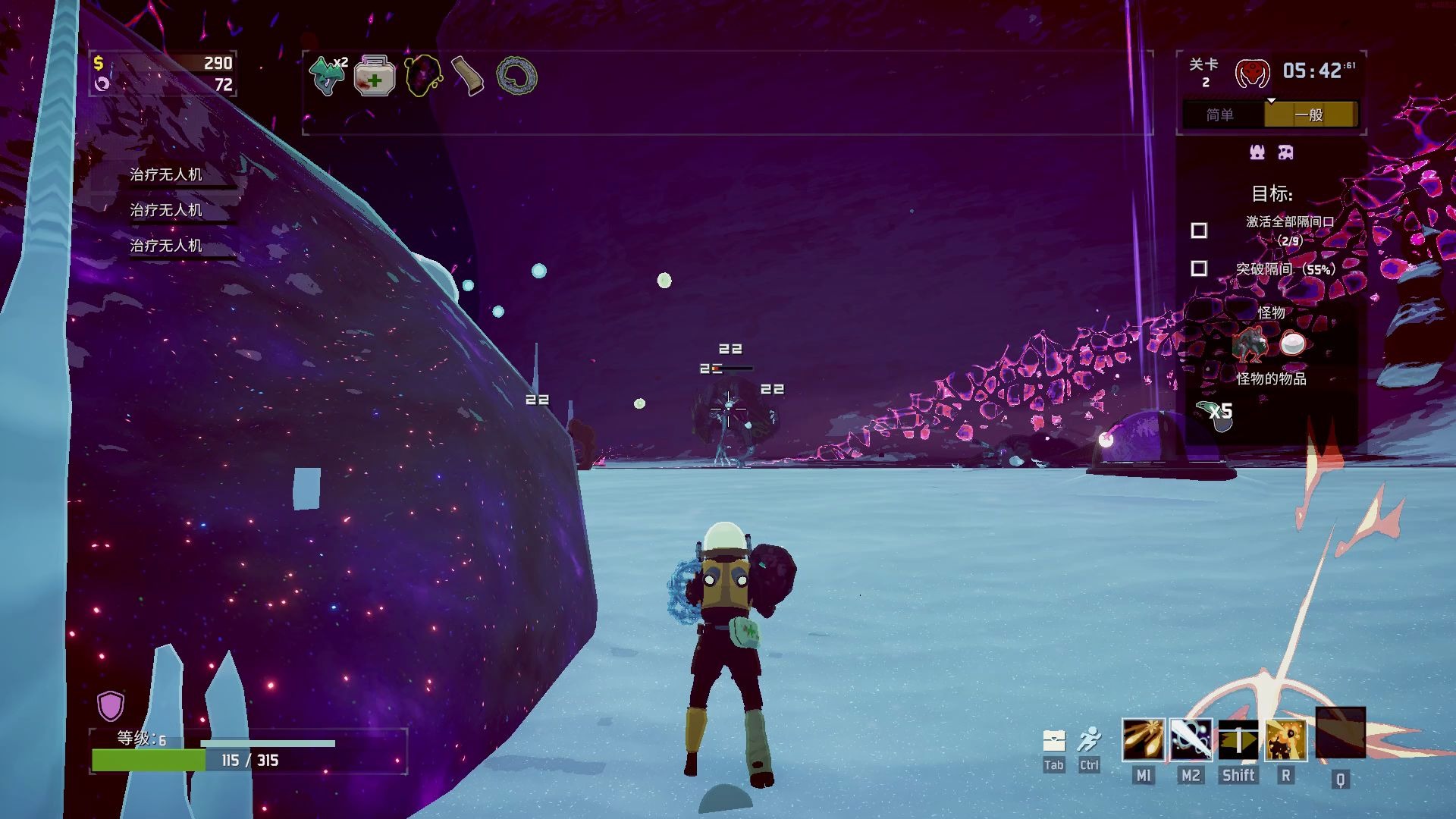 雨中冒险2 指挥官解锁成就的逃课方式(错误示范)