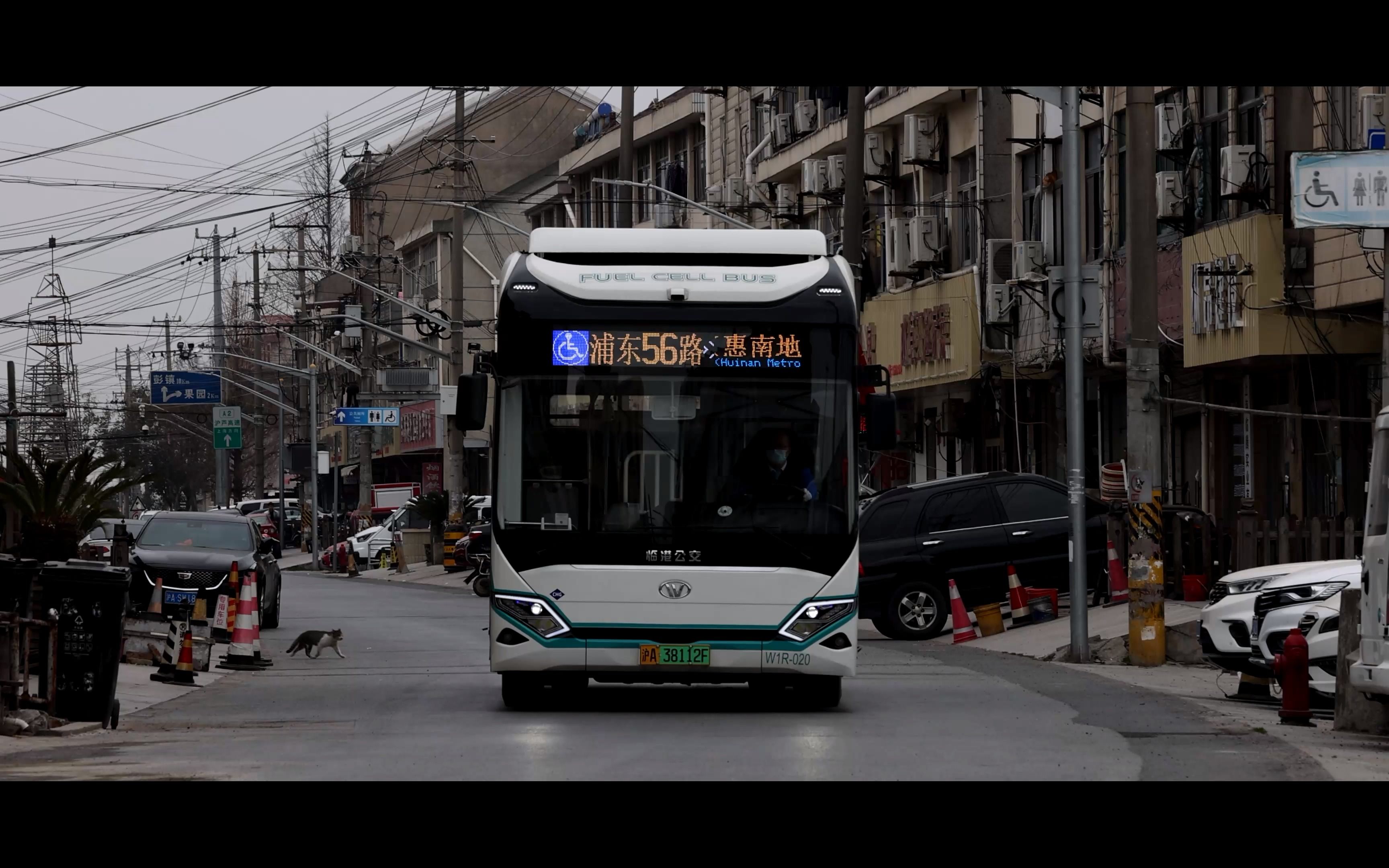 上海公交 临港公交 浦东56路 w1r-020