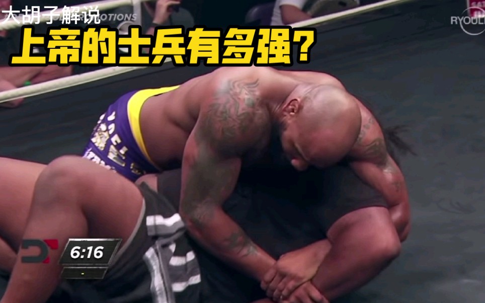 尤尔罗梅罗,为什么被叫做上帝的士兵?_哔哩哔哩_bilibili