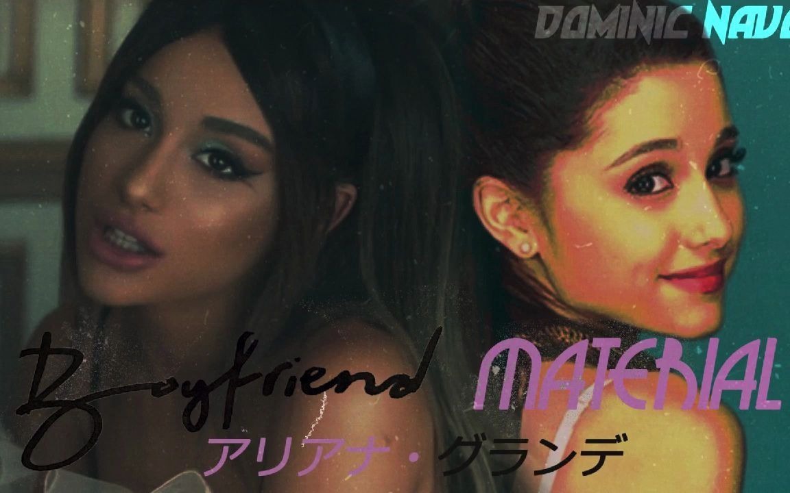 [图]【BR混音搬运】A妹混音 .Boyfriend Material x Boyfriend - Ariana Grande (Mashup)