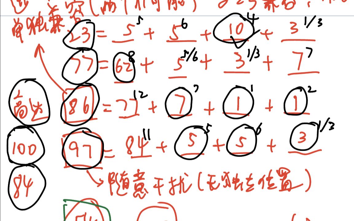 【游戏王】MD新版本及未来烧血卡组补充介绍 & 编号系觉醒路线最终优化方案哔哩哔哩bilibili