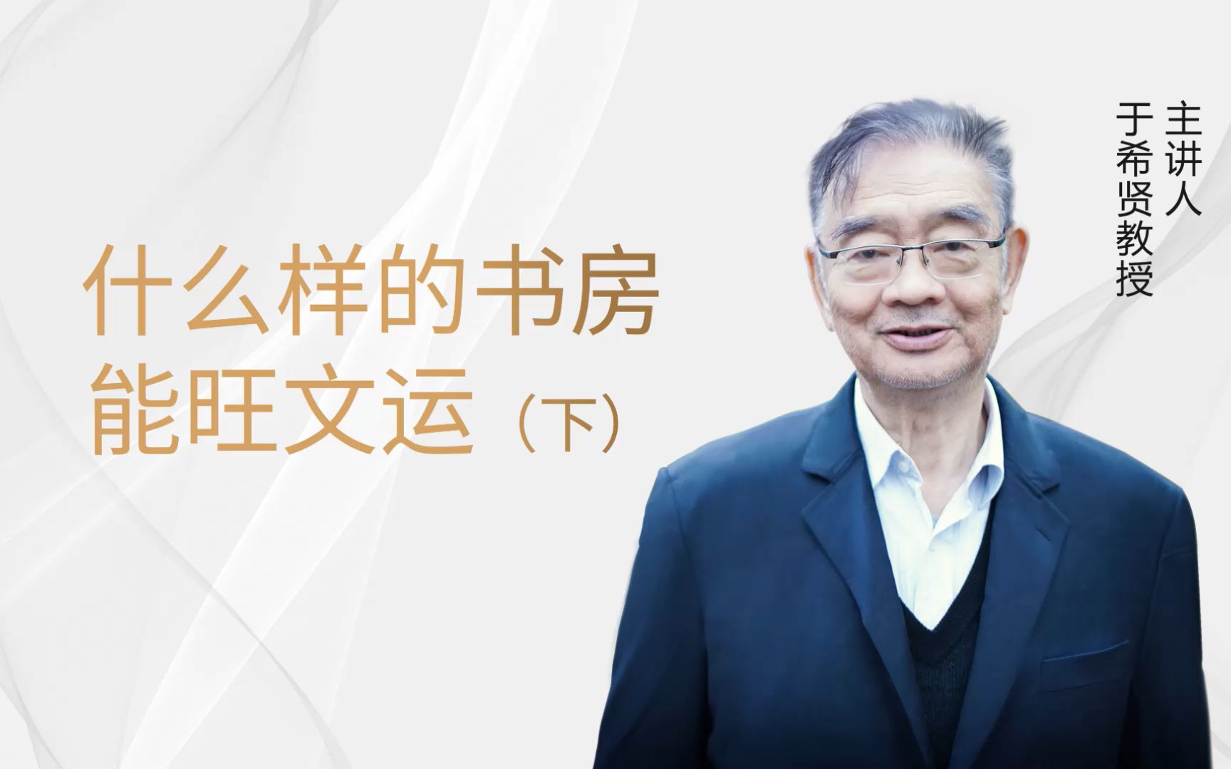 别再傻傻只做书桌+书柜了,这样设计书房更有格调哔哩哔哩bilibili