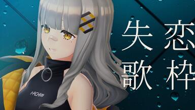 HACHI The Beginning ∞ HACHI The Beginning ∞