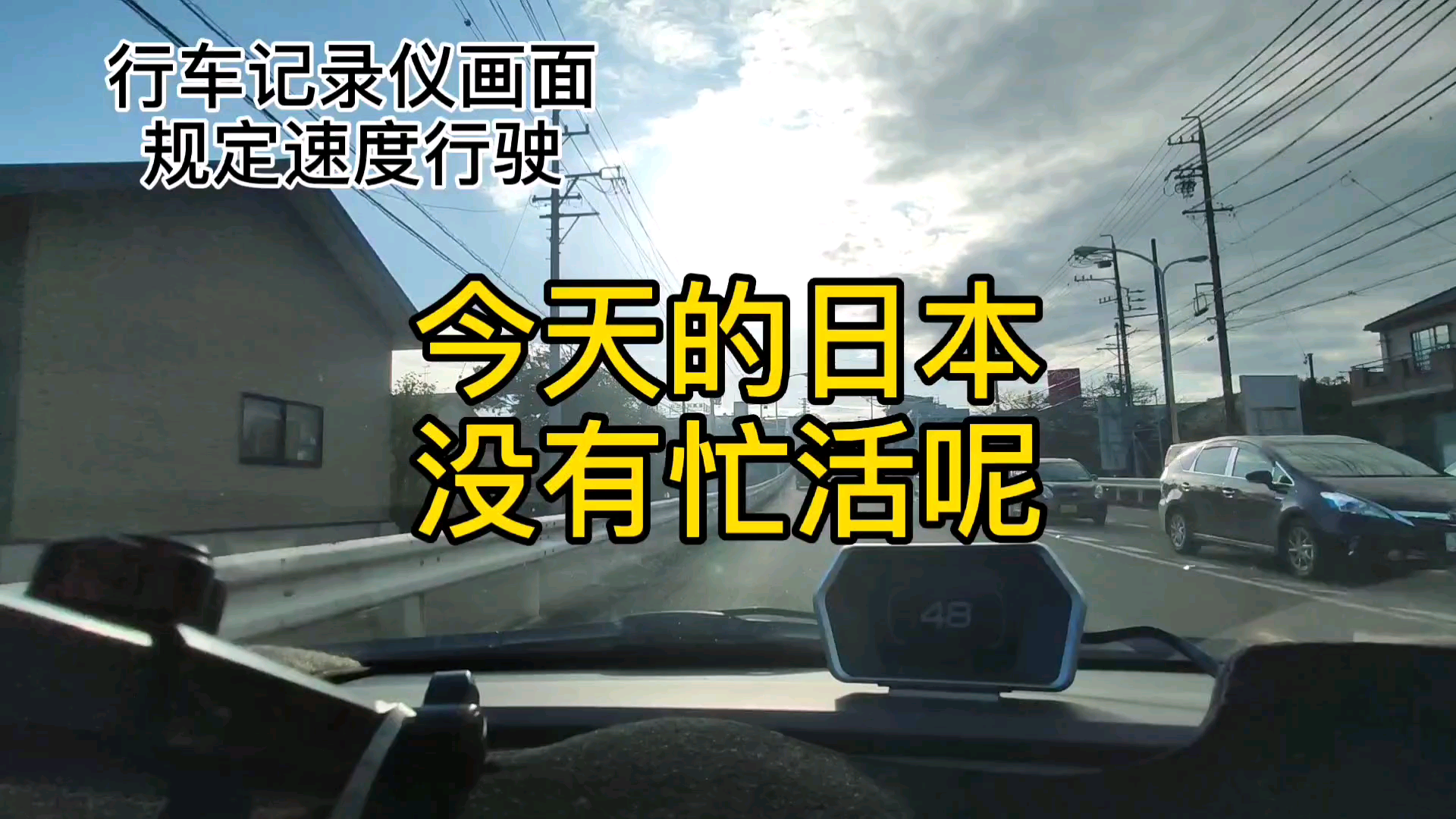 今天的日本 第一个爱知县没看懂呢 老哥们研究研究哔哩哔哩bilibili