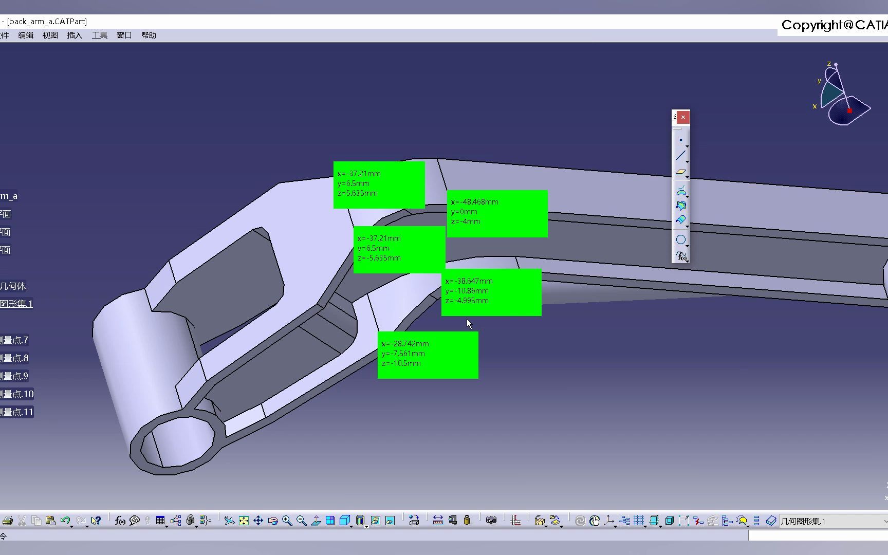 400节 Catia如何批量导出测量点坐标哔哩哔哩bilibili