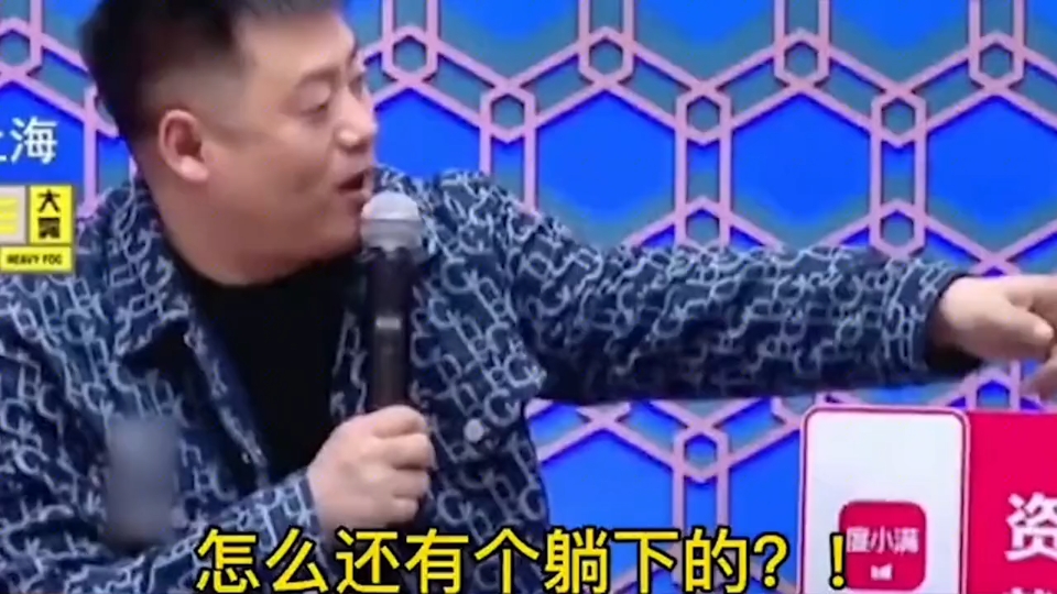 德云社宠儿秦霄贤哔哩哔哩bilibili