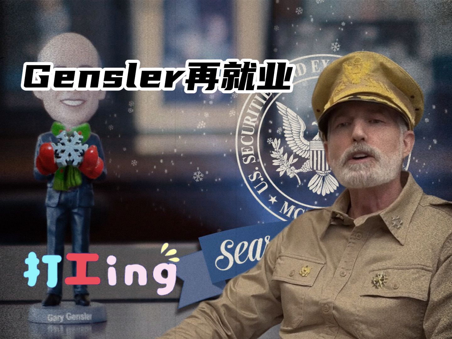 Gensler的下岗再就业哔哩哔哩bilibili