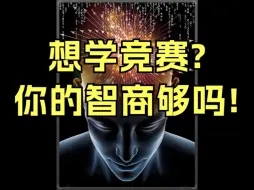 Télécharger la video: 大型纪录片《一代更比一代蠢》