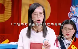 Download Video: 詹青云：与其拉长战线，不如加强炮火