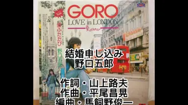 平尾昌晃尾崎亚美甲斐祥弘-哔哩哔哩_Bilibili