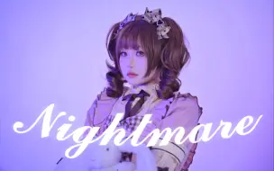 Скачать видео: 【生日作】✰Nightmare❦‖单人宅舞初投稿