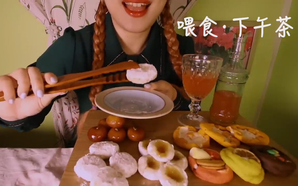 [图][MINIYU·喂食·助眠]在安妮的阁楼喂食下午茶·绿山墙的安妮·棉花糖曲奇·甜油糕·Feeding afternoon tea