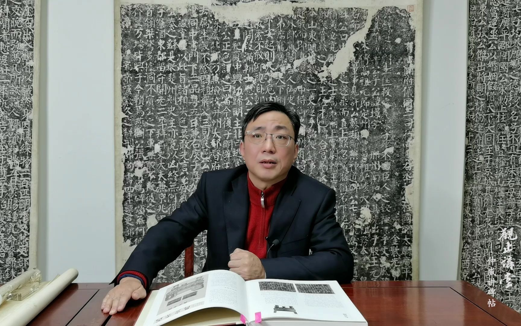 仲威讲碑帖 第十五讲 潘祖荫的吉金收藏之大克鼎
