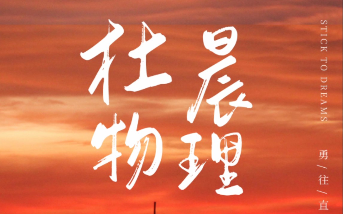 震惊,新东方物理主管竟做出这样的事