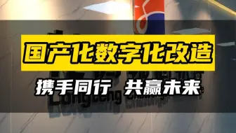国有资产管理系统排名,国有资产管理系统哪个平台好