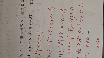 〔概率论〕(难点)求含离散型与连续型随机变量的二元随机变量函数的分布哔哩哔哩bilibili