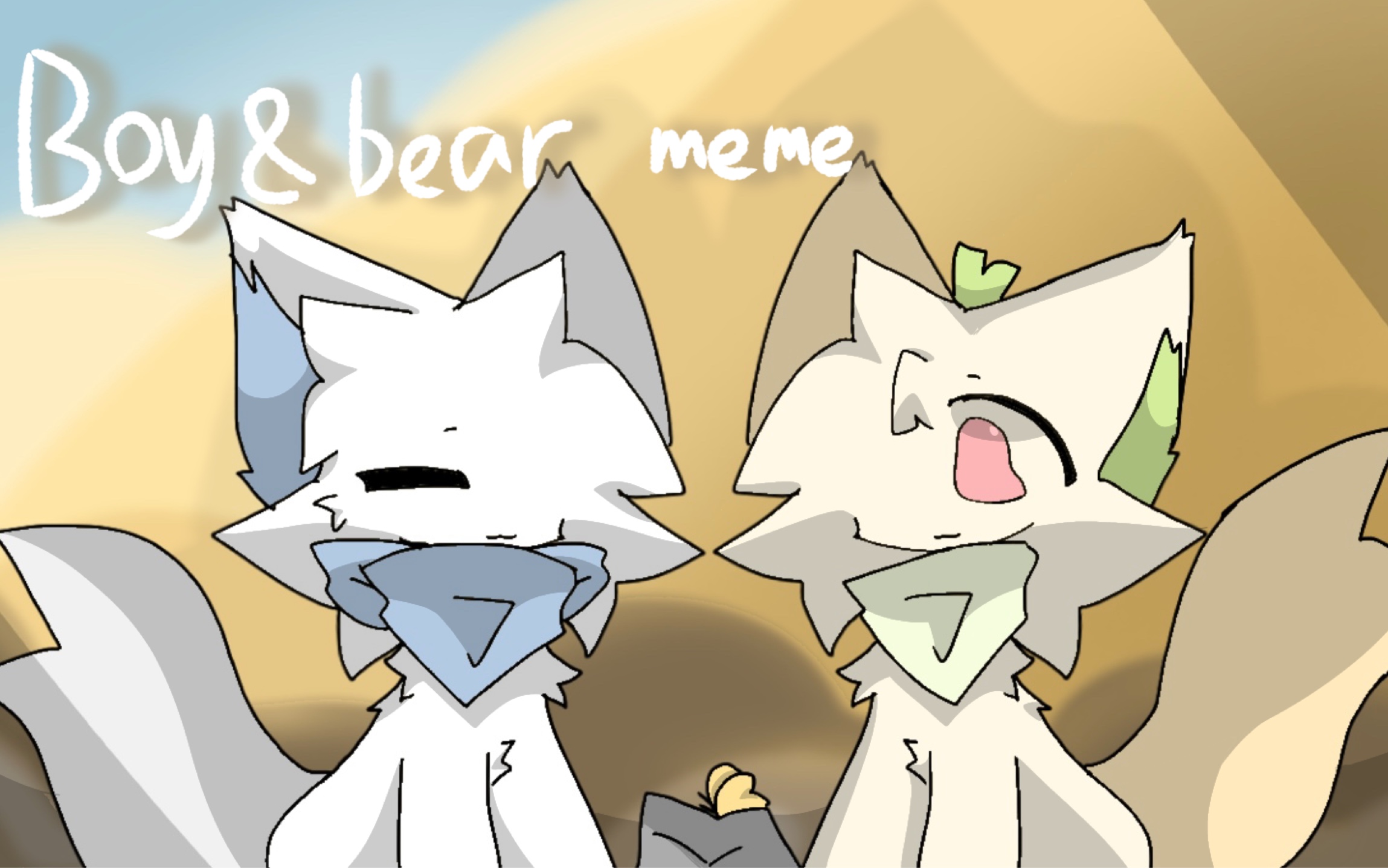 (兽设meme/oc/提前1300粉贺) boy&bear