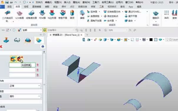 中望cad入门教学视频在线收看哔哩哔哩bilibili