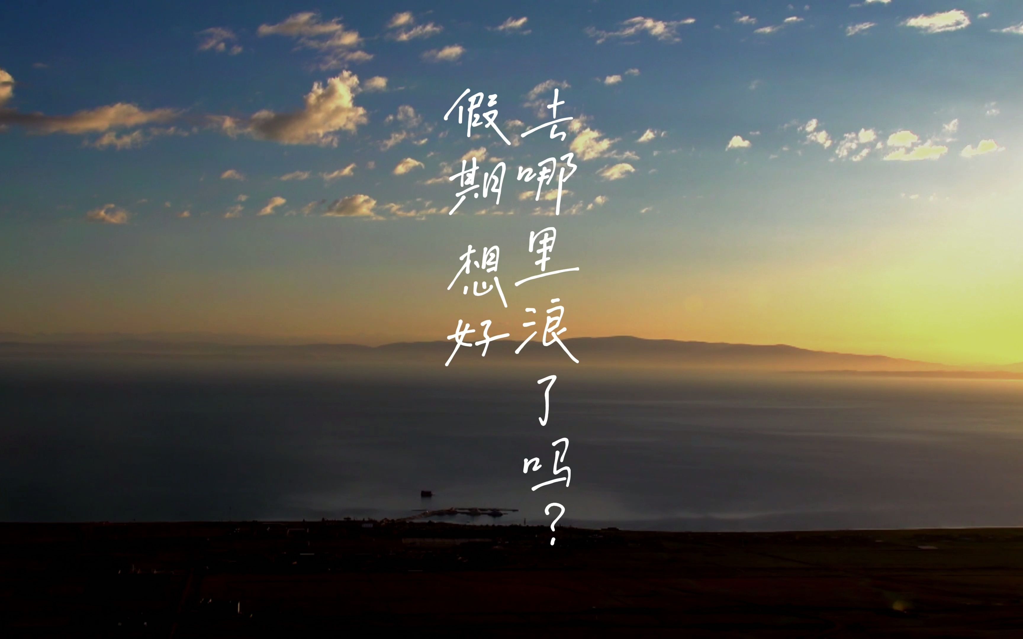 假期想好去哪浪了吗不如租台摩托车去摩旅吧