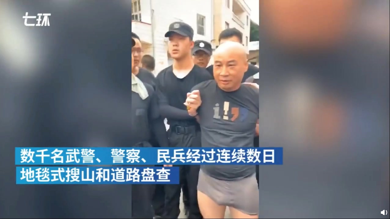 江西乐安参与抓捕曾春亮村民:“别人不敢过去,但我不怕”哔哩哔哩bilibili