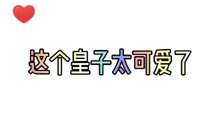 [图]寡言少语大将军×玩世不恭小皇子 鬼面将军广播剧