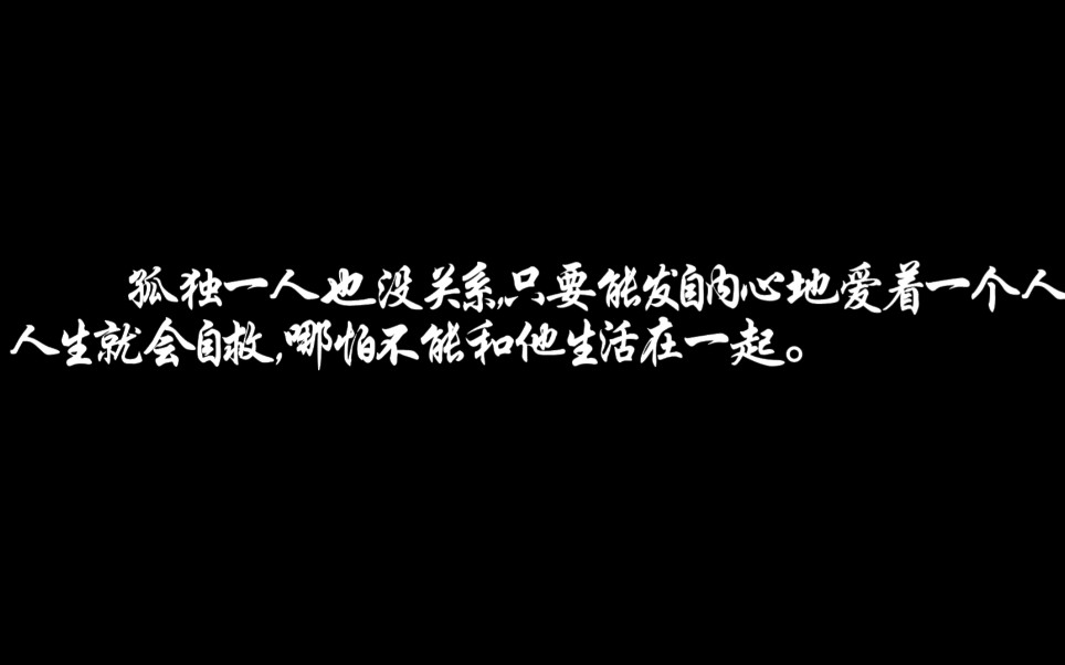 [图]【高品质书摘】村上春树的经典语录《1Q84》