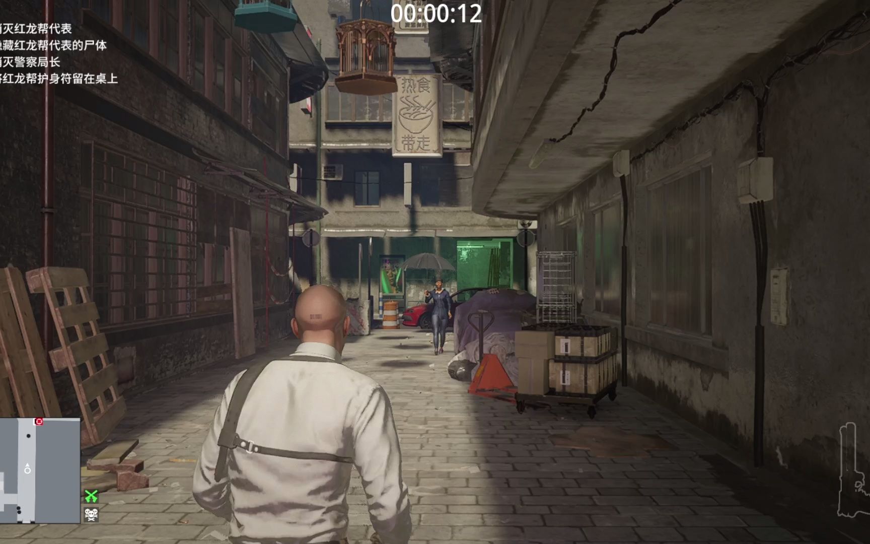 [图]HITMAN3 重庆面馆惨案