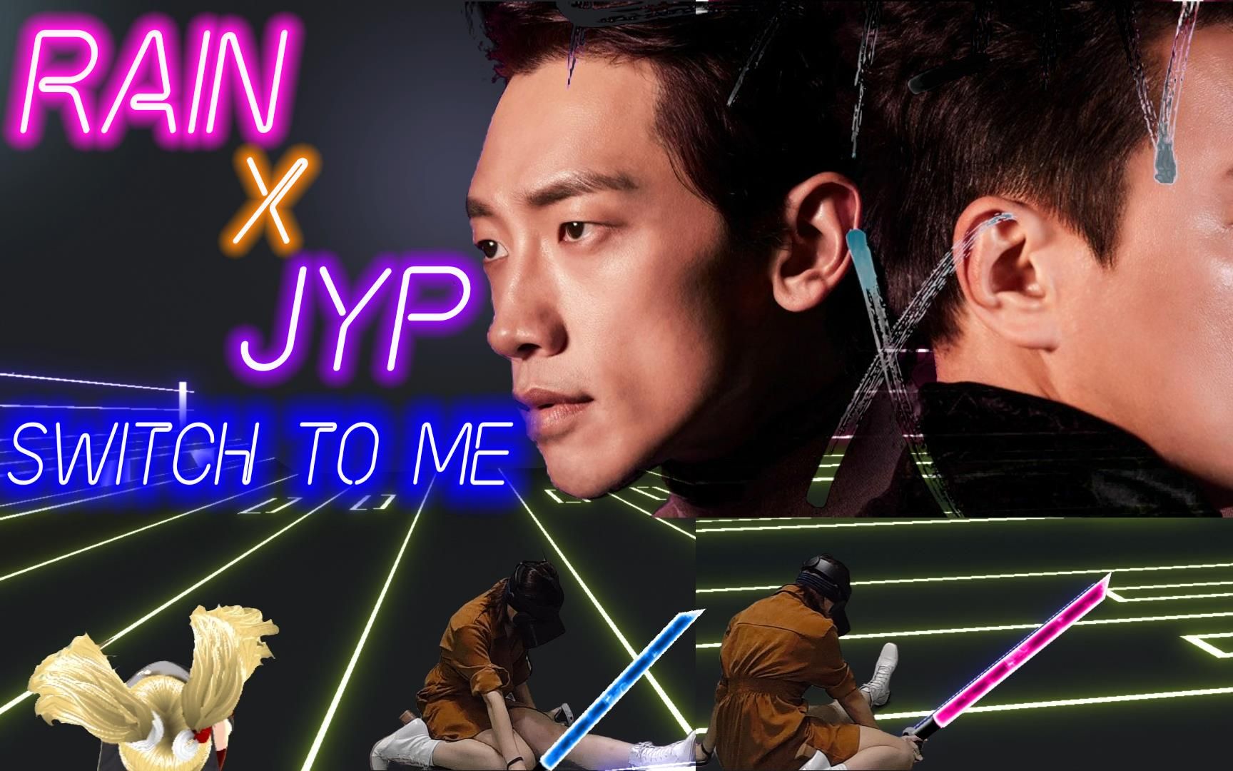 [图][Beat Saber] Switch to me 换成我吧-RAIN x JYP(MV视频/ Lyrics 中文字幕) Mixed Reality 虚拟现实