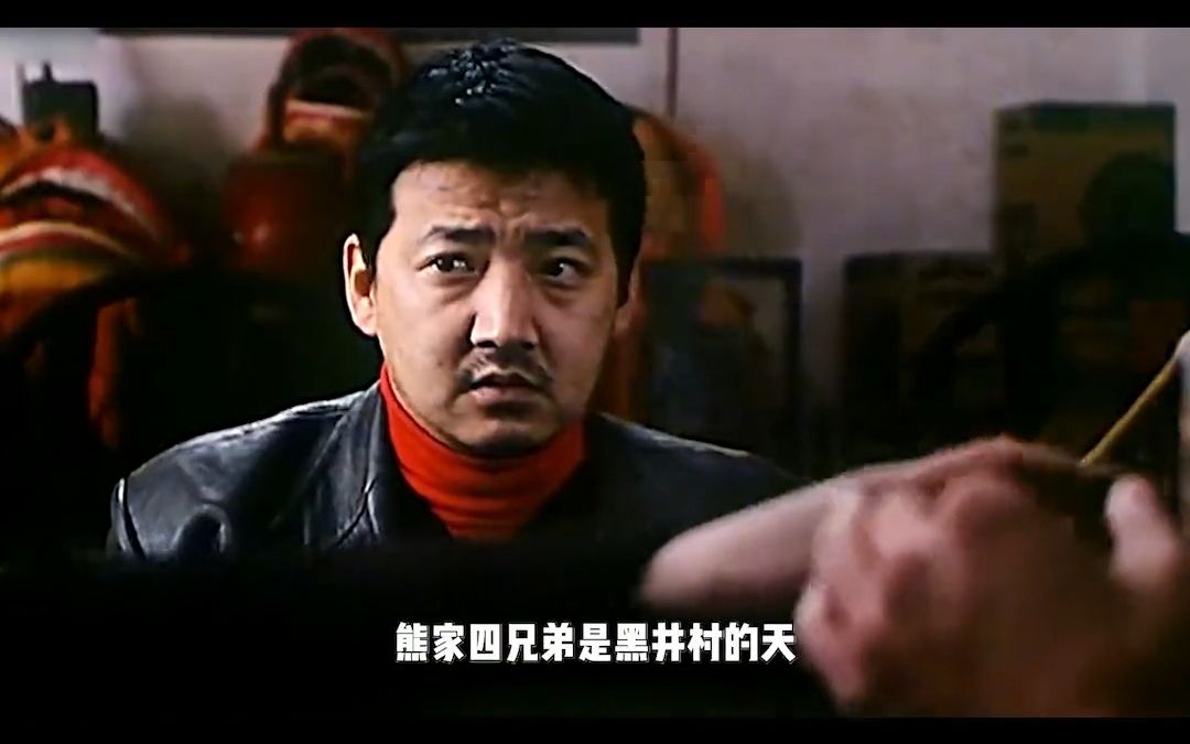 删减多次才能上映,这部中国最黑的电影,当真前无古人后无来者#光荣的愤怒#吴刚#王砚辉#李晓波#朱义哔哩哔哩bilibili