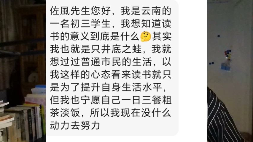 读书的意义是什么?重读马克思《青年在选择职业时的考虑》哔哩哔哩bilibili