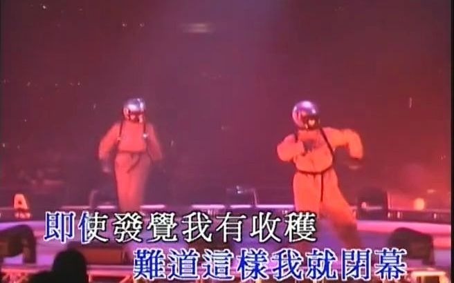 [图]黎明 - MI-ll - 2001Leon Live is Live演唱會 超清版