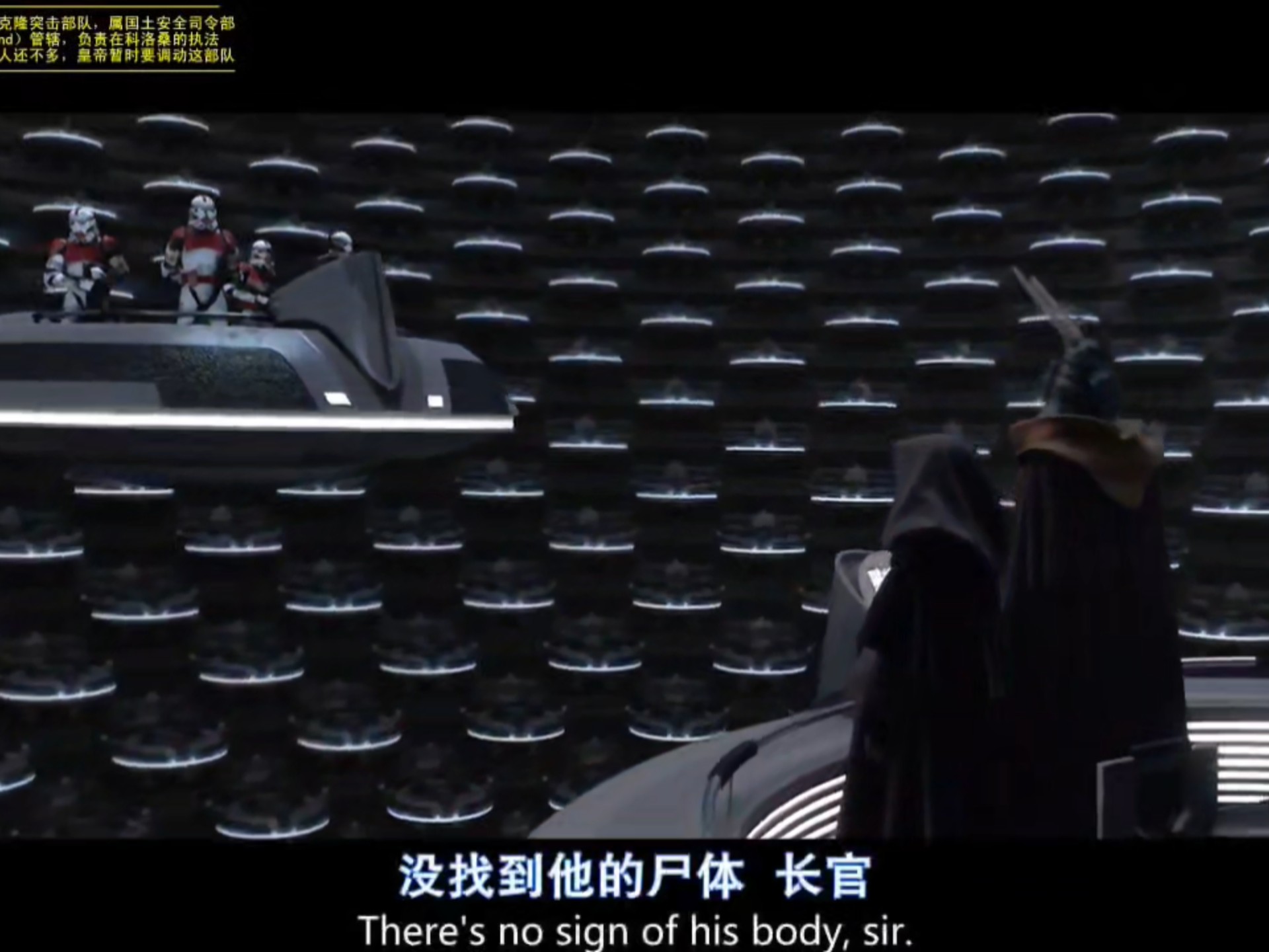 星球大战 克隆人震击部队 片段欣赏