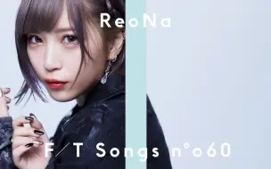 Download Video: [4K中字]ReoNa - ANIMA -Acoustic ver.- [THE FIRST TAKE]