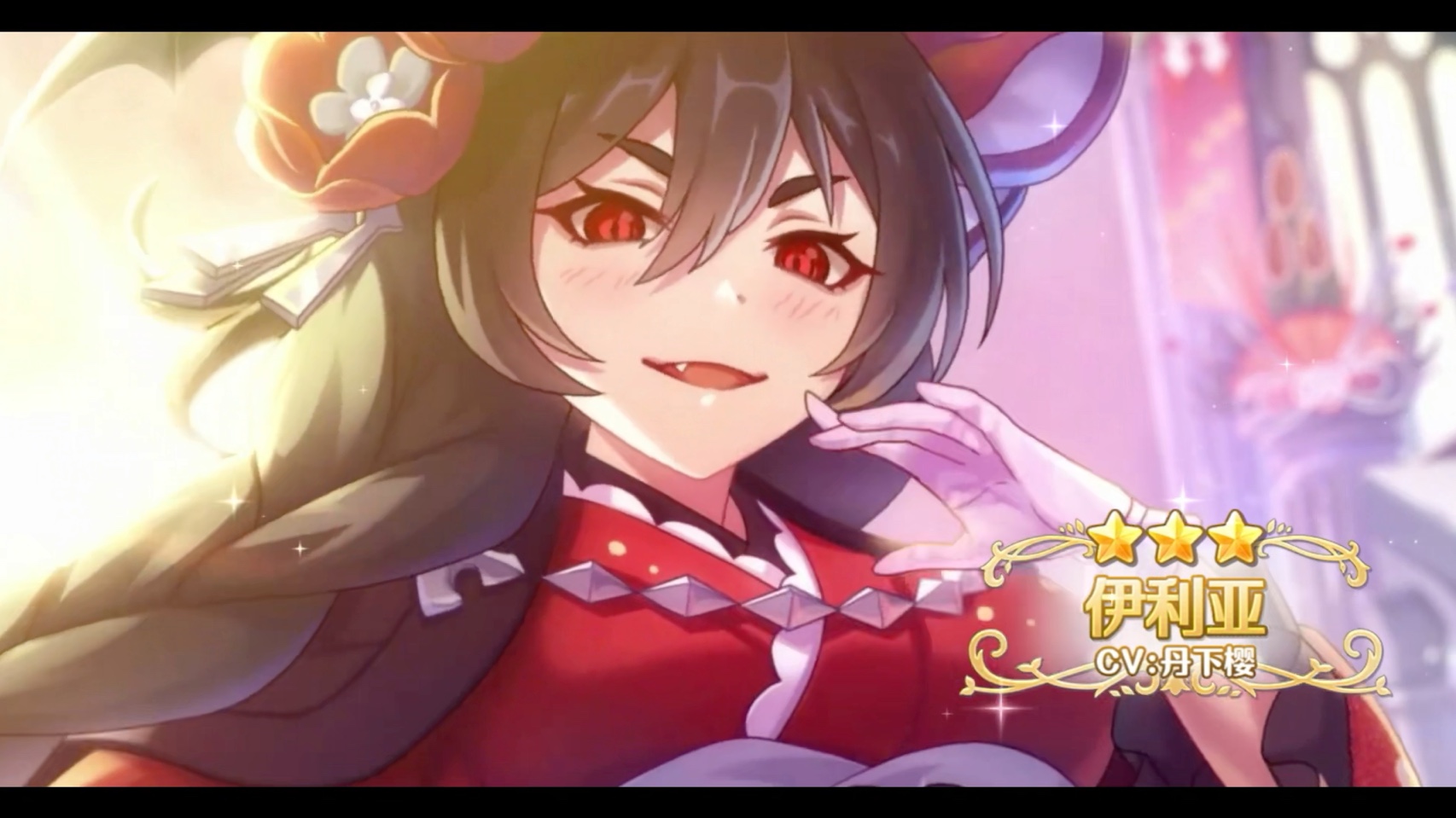 公主连结新春复刻卡池一井抽春菲补井春伊